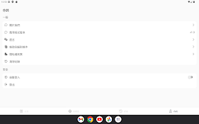 ACT Plus screenshot 6