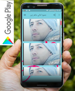 جميع اناشيد ماهر زين الجديدة والقديمة بدون نت screenshot 3