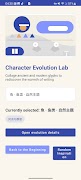 Character Evolution Lab ポスター