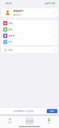 Zero GPS ảnh chụp màn hình 3