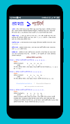 JSC Math Solution (Offline) скриншот 6