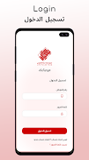 Life Pulse screenshot 2