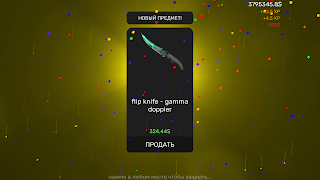 Case Reborn: Case simulator screenshot 7