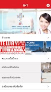 TMT Welfare screenshot 1