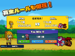 競馬しりとりゲーム！２【帰ってきた！】 اسکرین شاٹ 5