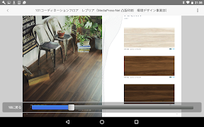 iCata スクリーンショット 7