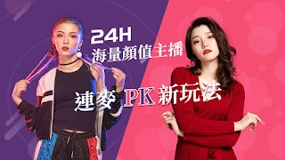 1024Live—華人正妹美女在線視頻直播 bài đăng