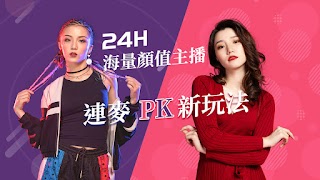 Poster 1024Live—華人正妹美女在線視頻直播