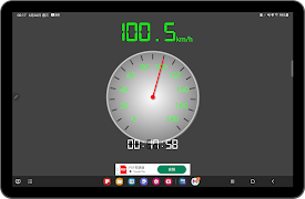 A+Speedometer syot layar 2