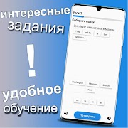 Английский язык за 16 часов. syot layar 1