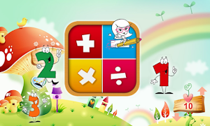 Multiply Divide Add Subtract screenshot 1