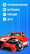 Проверка авто по VIN базе РФ screenshot 1