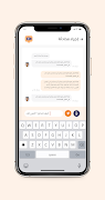 Coach Experience - خبرة مدرب screenshot 1