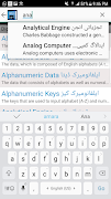 Computer Dictionary 9th Class ภาพหน้าจอ 3