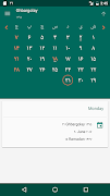 Afghan Calendar screenshot 6
