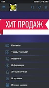 برنامه‌نما OPT BEST عکس از صفحه