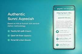 Safe capture d'écran 3