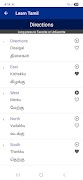 Learn Tamil through English screenshot 2
