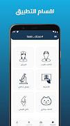 پوستر HomeCare