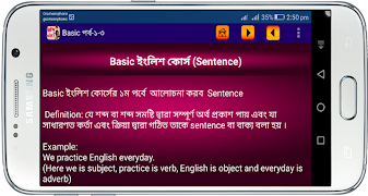 ৩০ দিনে ইংরেজি শিখুন اسکرین شاٹ 5