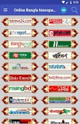 বাংলা সংবাদপত্র / সকল পত্রিকা 截图 3