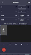OVP Builder 截图 3