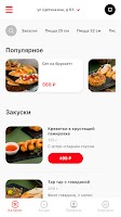 Кафе Brixton syot layar 1