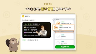 홀링 скриншот 6