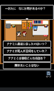 彼女は最後にそう言った imagem de tela 2