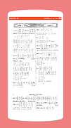 HSC Math 1st Paper Solution of screenshot 2