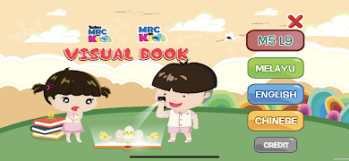 SMM Visual Book اسکرین شاٹ 6