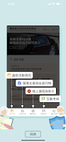 JCCPEEC 賽馬會社區長者急救學堂 imagem de tela 1