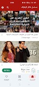 طائر الرفراف مترجم‎‎ مسلسل 截图 1