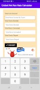 Cricket Net Run Rate Calculate 截圖 3