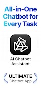 AI Chatbot Assistant - Chat ポスター