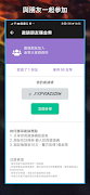 StepsReward screenshot 3