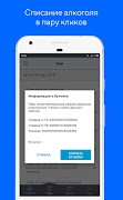DocsInBox скриншот 3