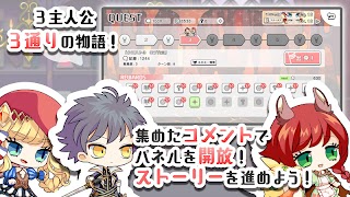 【終末放送】世界を救う枠 Ekran Görüntüsü 4