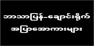 Apyar-All Kar-Loe Kar скриншот 2