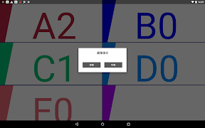 Queue Display - Manage and dis ảnh chụp màn hình 2