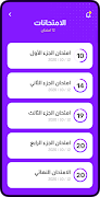 برنامه‌نما Learn Academy عکس از صفحه