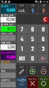 TJ노래방 POS screenshot 4