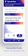 Sinhala Fonts ภาพหน้าจอ 3