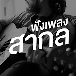 สถานีเพลงสากล