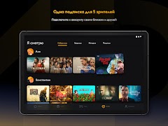 Amediateka – сериалы онлайн اسکرین شاٹ 7