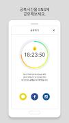 Fasting Time ảnh chụp màn hình 3