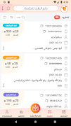 Quickly تصوير الشاشة 1
