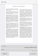 Sharpdesk Mobile ภาพหน้าจอ 2