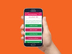 Current Affairs Weekly Hindi screenshot 2