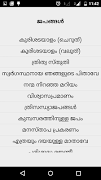 Malayalam Prayers screenshot 2